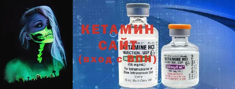 Кетамин ketamine  Голицыно 