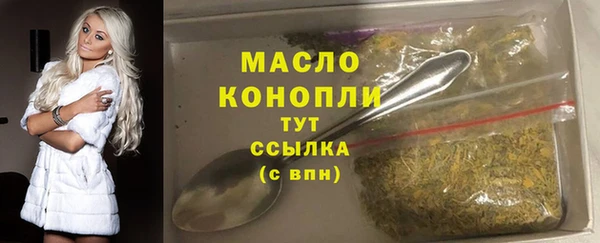 гашишное масло Армянск