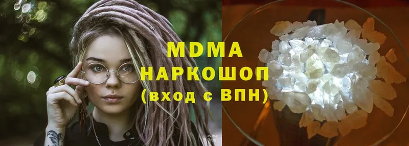 MDMA VHQ  Голицыно 