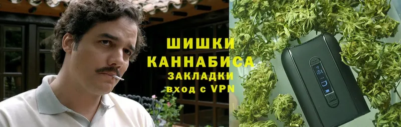 Шишки марихуана LSD WEED  Голицыно 